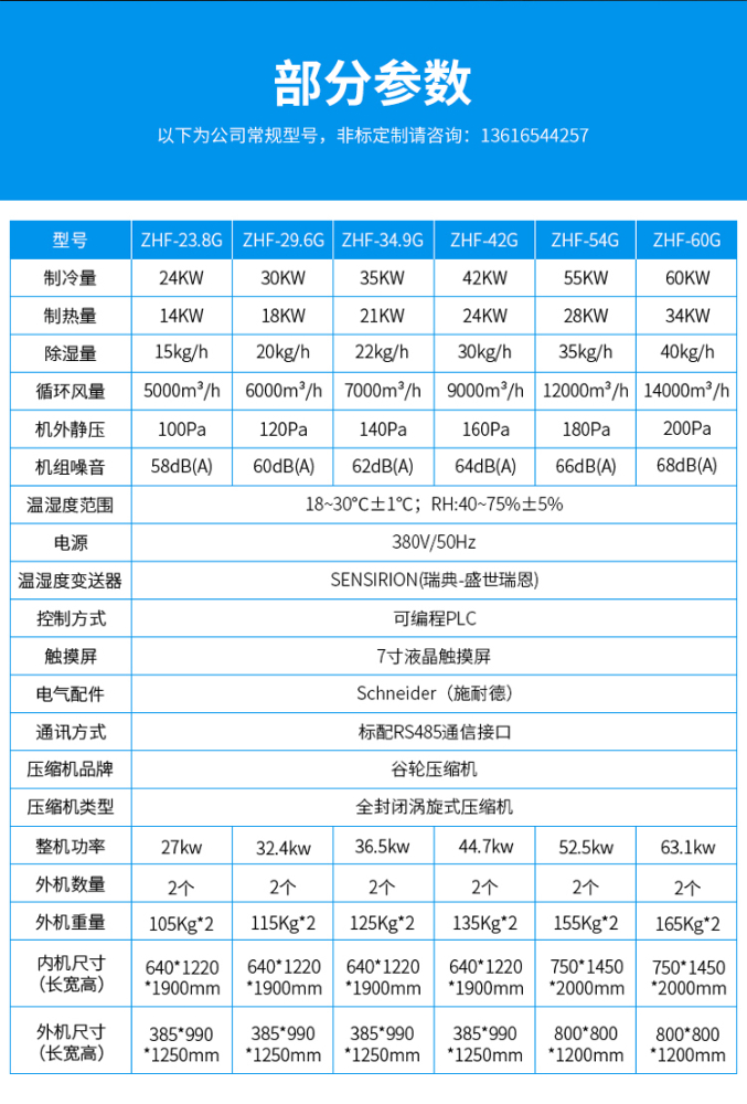 詳情頁_09.jpg